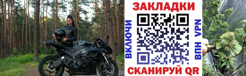 Купить наркотики Змеиногорск hydra Псилоцибиновые грибы МЕФ Alpha PVP КОКАИН