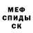 МЕТАДОН белоснежный Jamie Zoschke