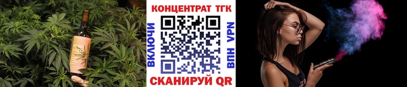 даркнет сайт  Змеиногорск  Еда ТГК марихуана 