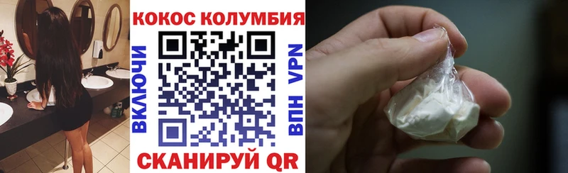 Cocaine Колумбийский  omg ссылка  Змеиногорск 