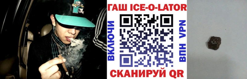 блэк спрут зеркало  Змеиногорск  Гашиш гашик 