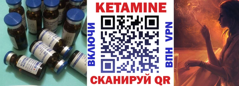 Кетамин ketamine  площадка телеграм  Змеиногорск  купить наркотик 