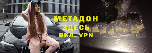 метадон Арсеньев