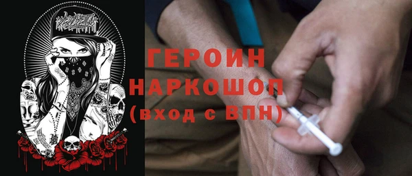 спиды Балахна