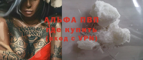 спиды Балахна