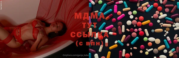 спиды Балахна