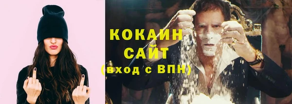 спиды Балахна