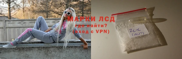 спиды Балахна
