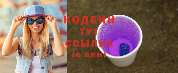 мяу мяу мука Нязепетровск