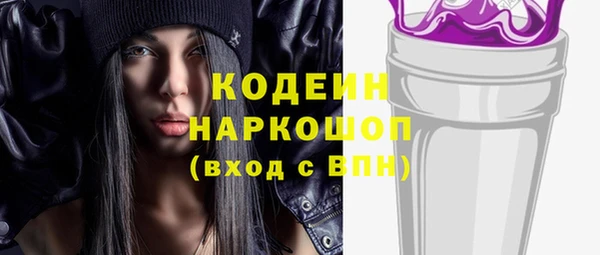 винт Баксан