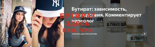 спиды Балахна
