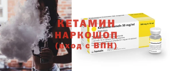 спиды Балахна