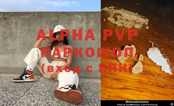 спиды Балахна