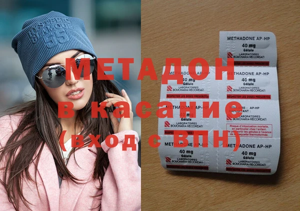 индика Балабаново