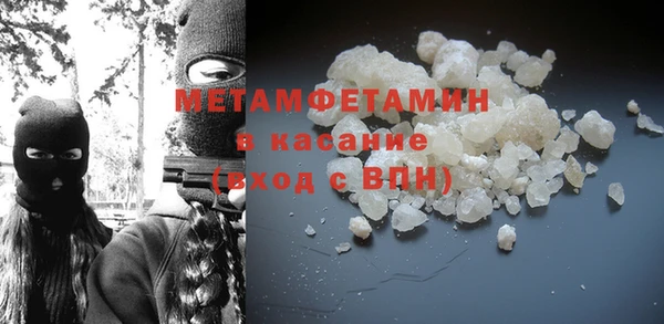 винт Баксан