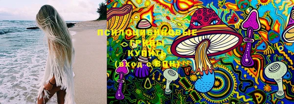 спиды Балахна