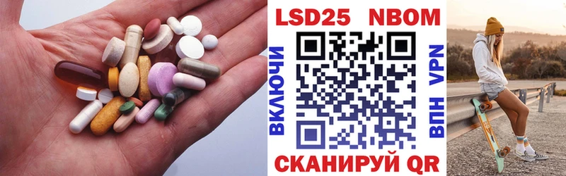 даркнет как зайти  Змеиногорск  LSD-25 экстази ecstasy 