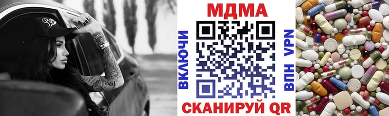 MDMA молли  Змеиногорск 