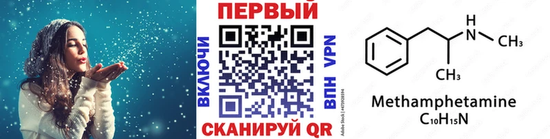 как найти наркотики  Змеиногорск  kraken ONION  Метамфетамин пудра 