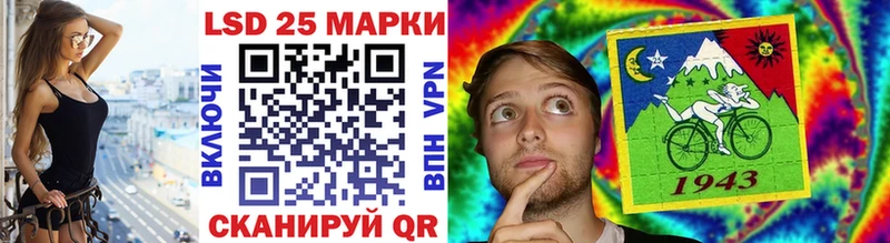 Наркотические марки 1500мкг  сайты даркнета телеграм  Змеиногорск  закладка 