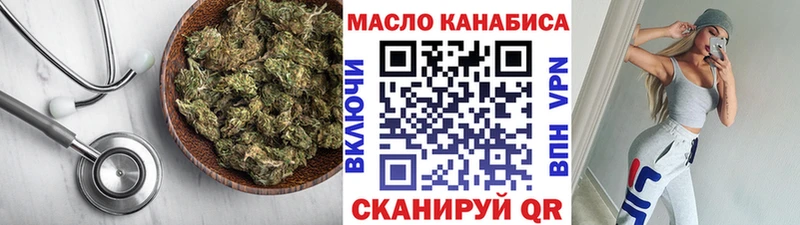 закладка  kraken рабочий сайт  Дистиллят ТГК концентрат  Змеиногорск 